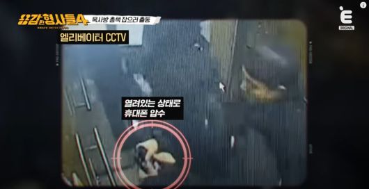 미성년자를 포함한 234명을 성착취한 '목사방'의 실체가 파헤쳐졌다. 유튜브 'E채널' 영상 캡처