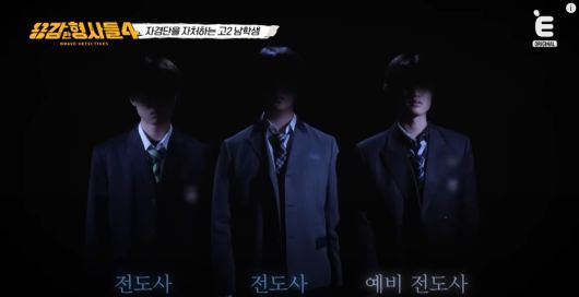 미성년자를 포함한 234명을 성착취한 '목사방'의 실체가 파헤쳐졌다. 유튜브 'E채널' 영상 캡처