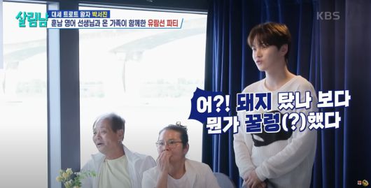 박서진이 동생만을 위한 특별한 이벤트를 준비했다. 유튜브 'KBS Entertain' 채널 영상 캡처