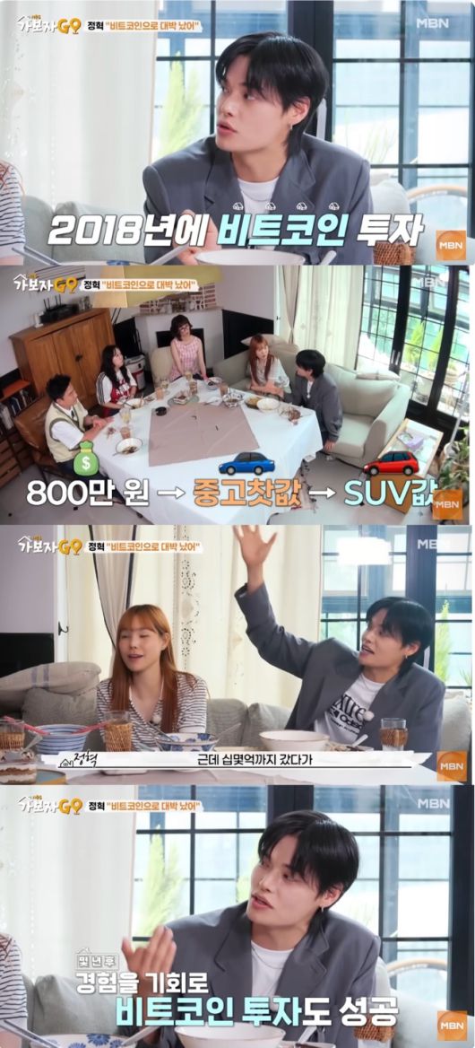 유튜브 채널 ‘MBN Entertainment’ 캡처