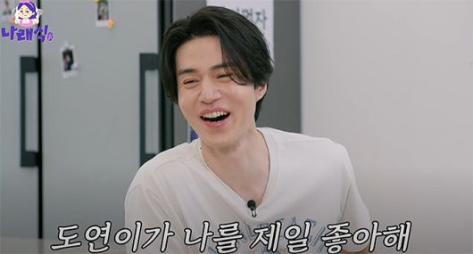 유튜브 채널 ‘나래식’