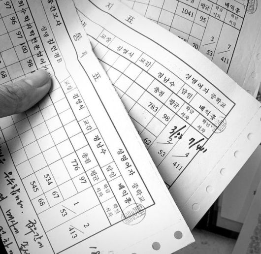 김민경이 자신의 성적표를 인증했다. 인스타그램 캡처.