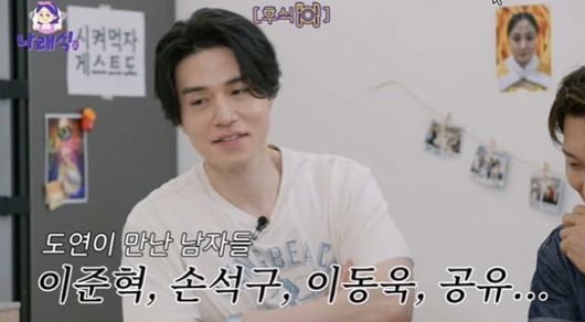 유튜브 채널 ‘나래식’