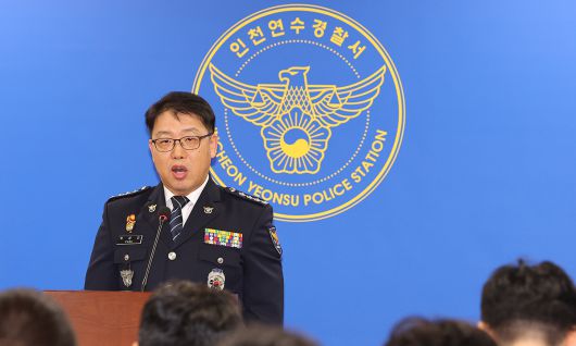 박상진 인천연수경찰서장이 지난 21일 인천 연수구 연수경찰서에서 아파트 사제총기 아들 살해 사건과 관련 브리핑을 하고 있다. 연합뉴스