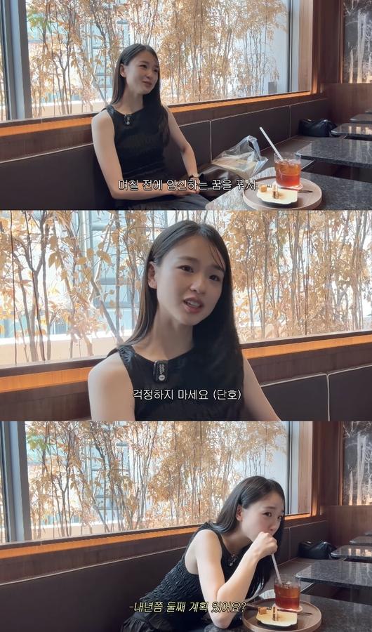 유튜브 채널 ‘손연재 sonyeonjae’ 캡처