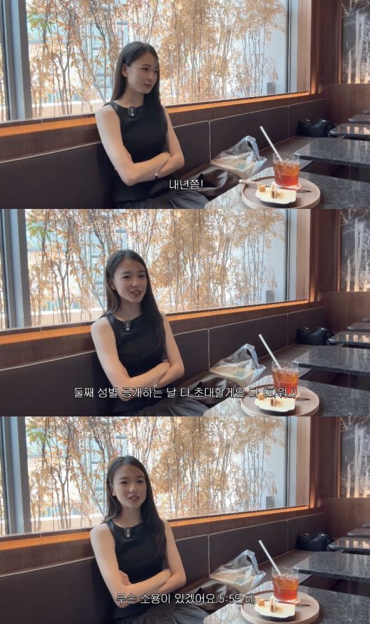 유튜브 채널 ‘손연재 sonyeonjae’ 캡처