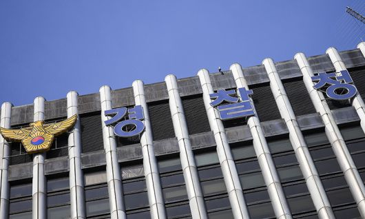 경찰청. 뉴시스