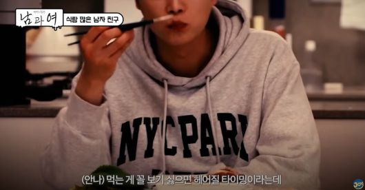 음식 때문에 남자친구에게 정이 떨어지게 됐다는 사연이 소개됐다. 유튜브 채널 'KBS Joy' 영상 캡처