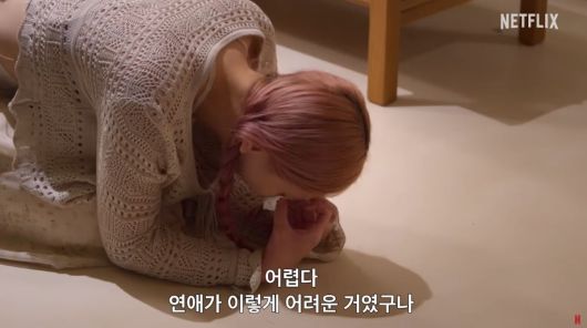 ▲정목과 삼각관계에 힘들어하던 이도는 눈물을 보였다. '모태솔로지만 연애는 하고 싶어' 캡처