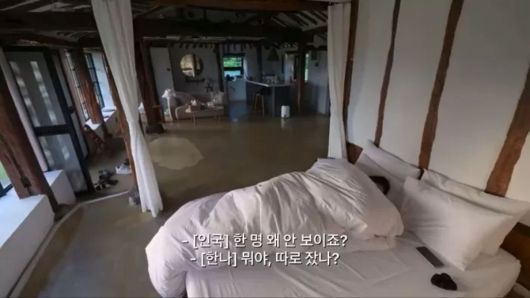 ▲적극적인 애정 표현으로 패널들을 당황시킨 정목과 지연. '모태솔로지만 연애는 하고 싶어' 캡처