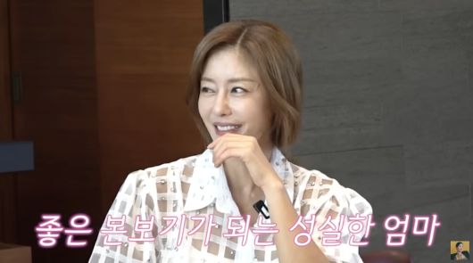 이지현. 유튜브 채널 ‘A급 장영란’ 캡처