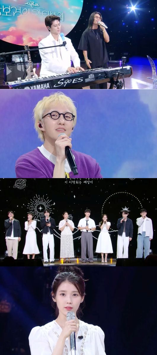 '박보검의 칸타빌레'. KBS