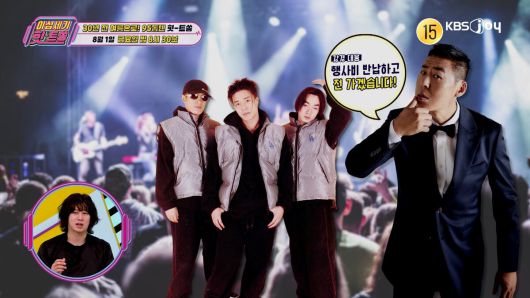 30년 전, 최전성기를 누린 남자 가수가 공개됐다. 'KBS JOY 이십세기 힛트쏭' 제공