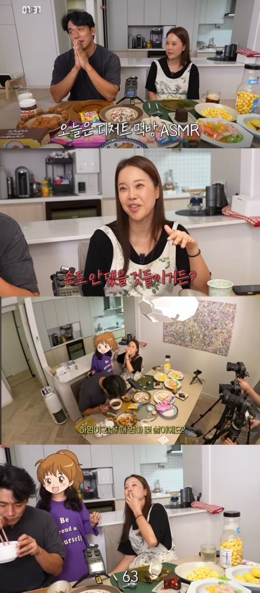 유튜브 채널 ‘백지영 Baek Z Young’ 캡처