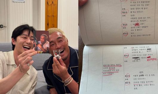 추성훈 인스타그램 캡처