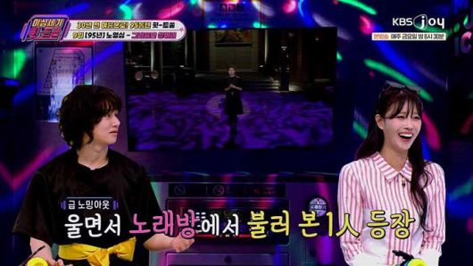 KBS Joy ‘이십세기 힛-트쏭’