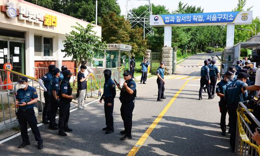 경기 의왕시 서울구치소에서 경찰이 경계근무를 서고 있다. 의왕=뉴시스