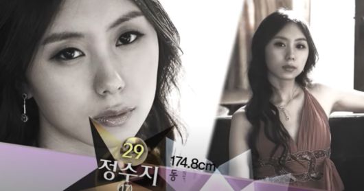 2009년 당시 제18회 슈퍼모델 선발대회에 출전한 정수지 씨 모습. 유튜브