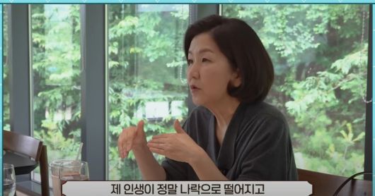 이성미가 외로웠던 어린 시절을 고백했다. 유튜브 '이성미의 나는 꼰대다' 채널 영상 캡처