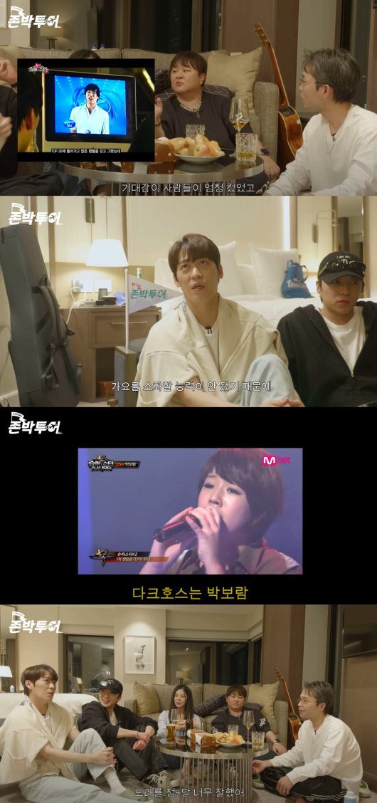 존박이 '슈퍼스타K2'를 회상했다. 유튜브 채널 '존이냐박이냐' 캡처.