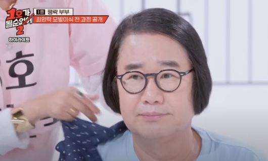코미디언 최양락. JTBC '1호가 될 순 없어2' 방송화면 캡처.