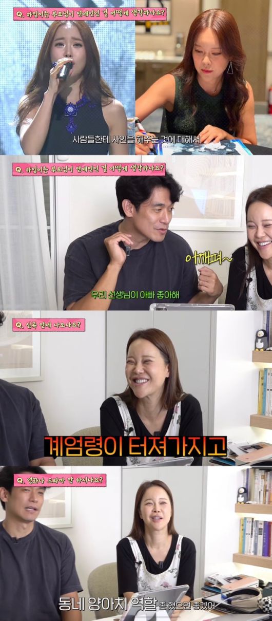 유튜브 채널 ‘백지영 Baek Z Young’ 캡처