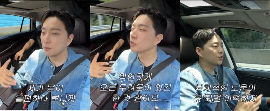 추락 사고로 전신 마비 진단을 받은 유튜버 박위가 2세 계획에 대해 현실적인 고민을 솔직하게 털어놓았다. 박위 인스타그램 갈무리