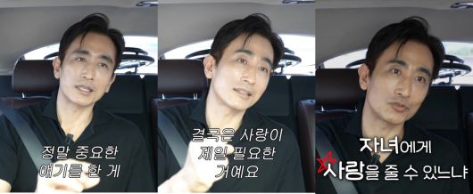 추락 사고로 전신 마비 진단을 받은 유튜버 박위가 2세 계획에 대해 현실적인 고민을 솔직하게 털어놓았다. 박위 인스타그램 갈무리