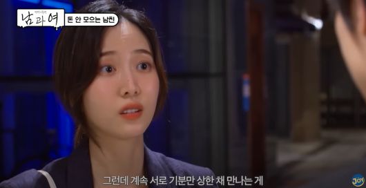 경제관 차이로 갈등을 빚는 연인의 사연이 소개됐다. 유튜브 채널 'KBS Joy' 영상 캡처