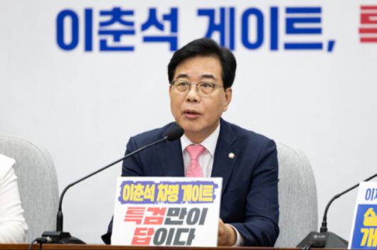 국민의힘 송언석 비상대책위원장 겸 원내대표가 지난 8일 국회에서 열린 원내대책회의에서 모두 발언을 하고 있다. 뉴스1