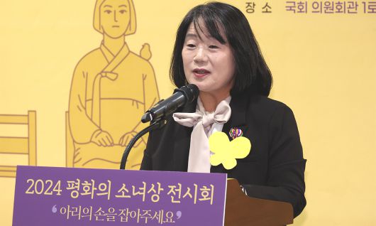 윤미향 전 국회의원. 뉴시스