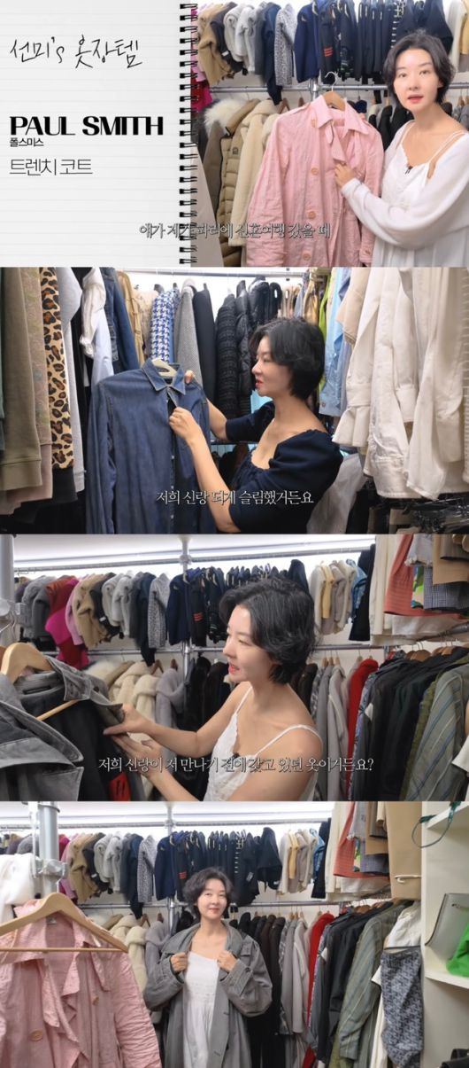 배우 송선미가 사별한 남편과의 추억이 깃든 옷들을 꺼내 보였다. 유튜브 채널 ‘그래 송선미’ 캡처