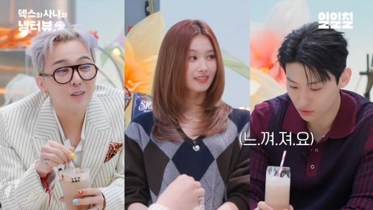 ‘사나의 냉터뷰’ 게스트였던 지드래곤과 덱스. ‘사나의 냉터뷰’ 유튜브 캡처