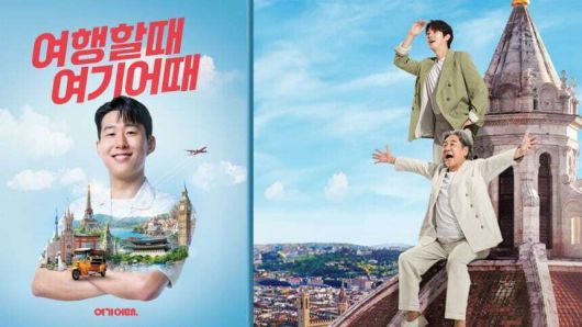 여기어때(왼쪽)와 야놀자