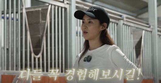 승마를 마친 유리. 유튜브 채널 '권유리' 영상 캡처