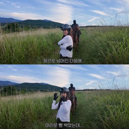 유리가 제주도에서 낙마 사고를 당했다. 유튜브 채널 '권유리' 영상 캡처