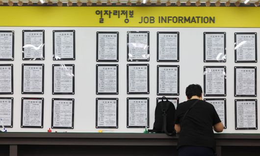 서울 마포구 서부고용복지플러스센터를 찾은 구직자가 서류를 작성하고 있다. 뉴시스