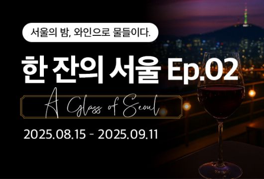 사진 = 아영FBC 제공