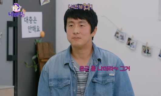 기안84가 유튜브 ‘나래식’에서 박나래의 전 남자친구를 언급해 화제를 모았다. ‘나래식’ 유튜브 캡처