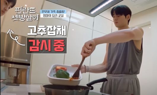 지난 해 12월 방영된 tvN '핀란드 셋방살이'에서 포착된 차은우 동생(왼쪽 상단). tvN '핀란드 셋방살이'