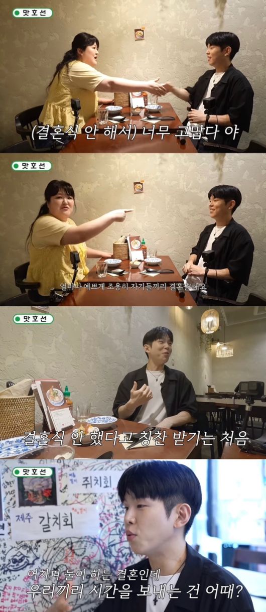 유튜브 채널 ‘이국주’ 캡처