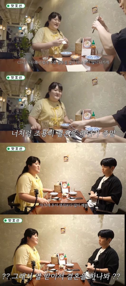 유튜브 채널 ‘이국주’ 캡처