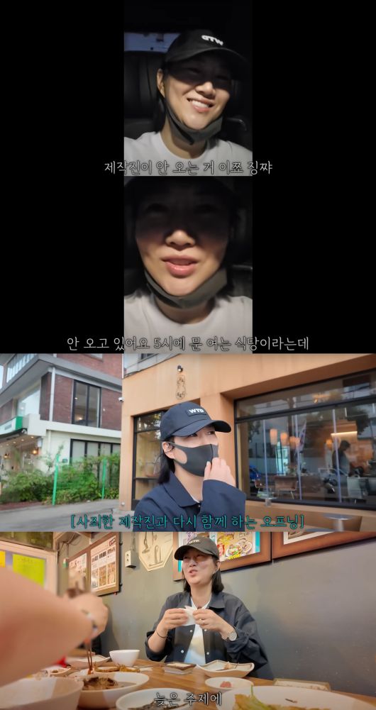 장윤정이 지각한 제작진에게 일침을 가했다. 유튜브 채널 '도장TV' 캡처.