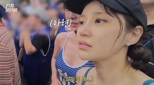 배우 윤진이. 유튜브 채널 ‘진짜 윤진이’ 캡처