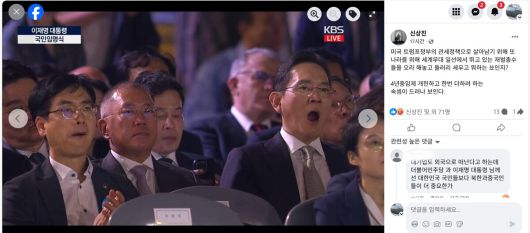 이재명 대통령의 ‘국민임명식’을 비판한 신상진 시장의 페이스북 글. SNS 캡처