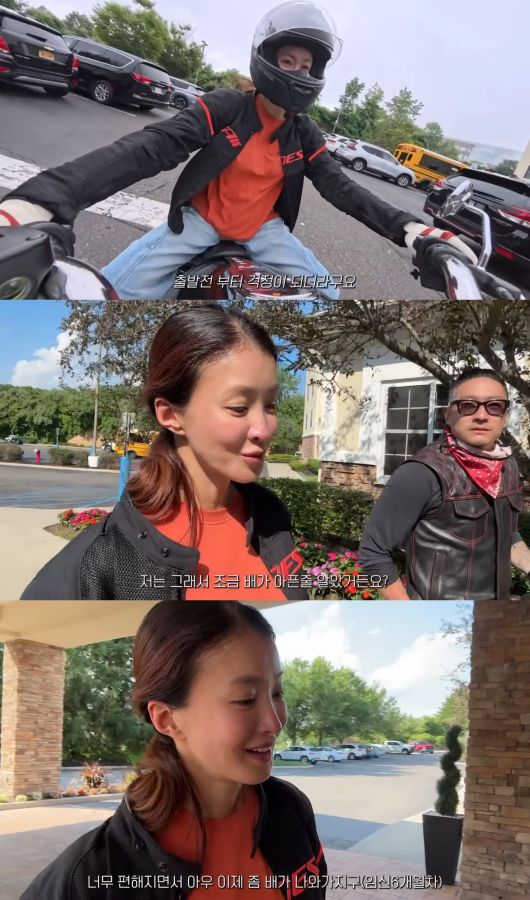 이시영은 오토바이를 렌트해 롱아일랜드 고속도로 200km를 완주했다. ‘뿌시영’ 유튜브 캡처