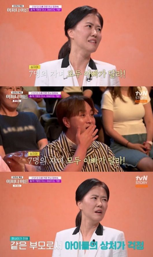 tvN STORY ‘어쩌다 어른’ 갈무리