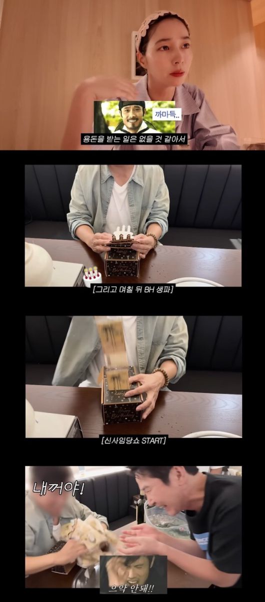 유튜브 채널 ‘이민정 MJ’ 캡처