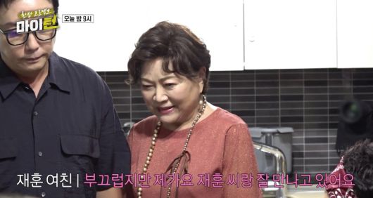 SBS '한탕 프로젝트 - 마이 턴'