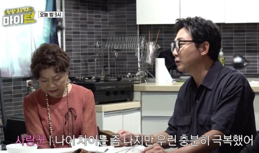 SBS '한탕 프로젝트 - 마이 턴'